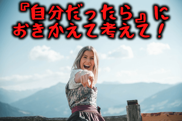 カミングアウト７