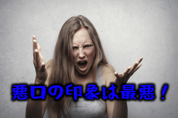 バツイチモテる６