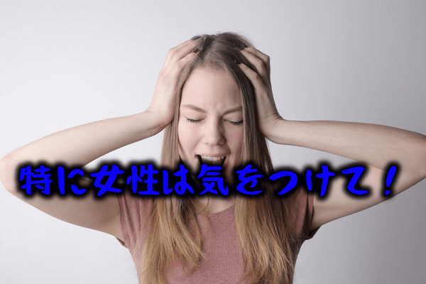 バツイチモテる９