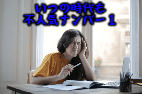 バツイチモテる１０