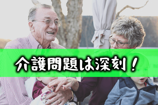 再婚問題３