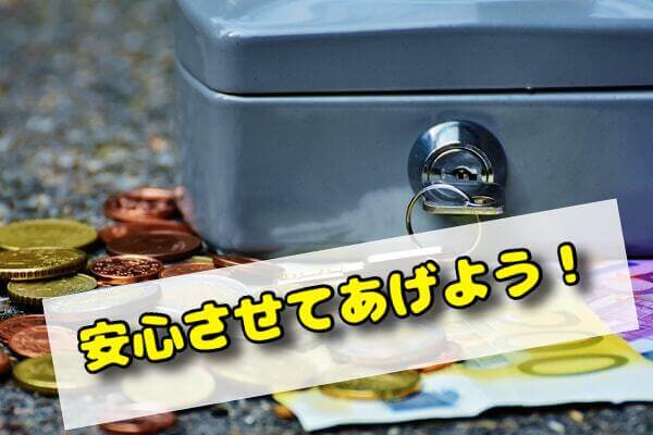 50代ー追加