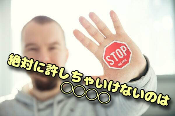 ランキング分析