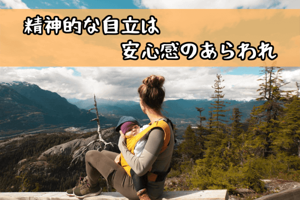 シンママモテる１