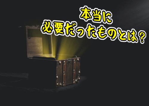 誠実３