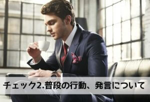 ぶっちゃけバツイチ男性はあり？なし？絶対チェックしたい危険度診断！