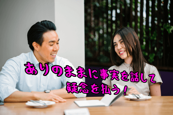 バツ再婚と初婚１