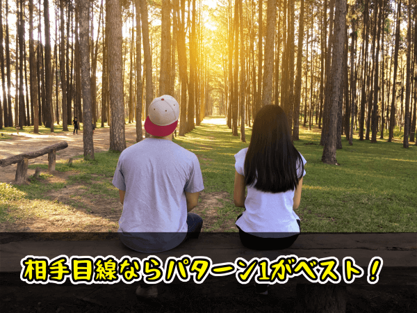 カミングアウト３