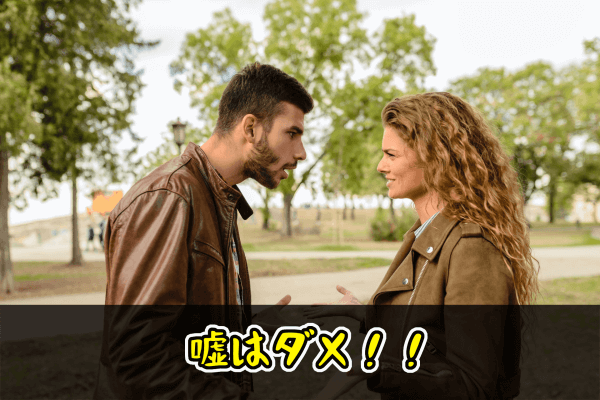 カミングアウト８
