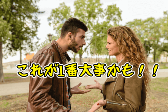 離婚理由