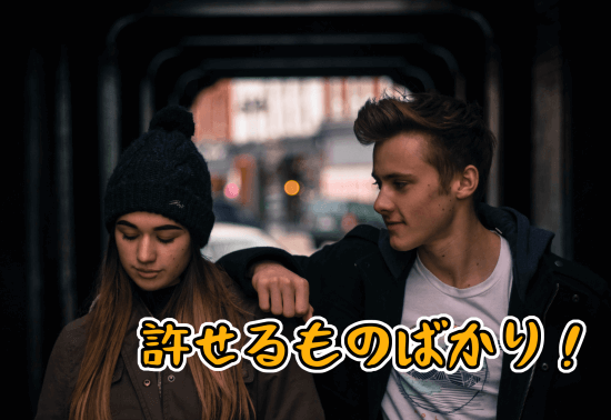許容範囲１