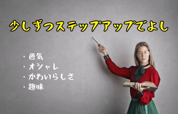 シンママモテる１１