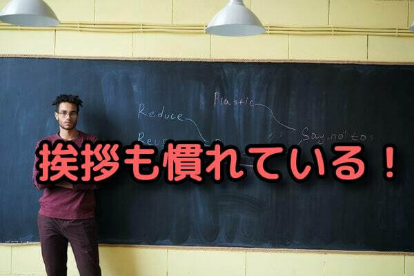 メリット３