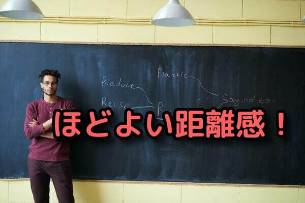 メリット４
