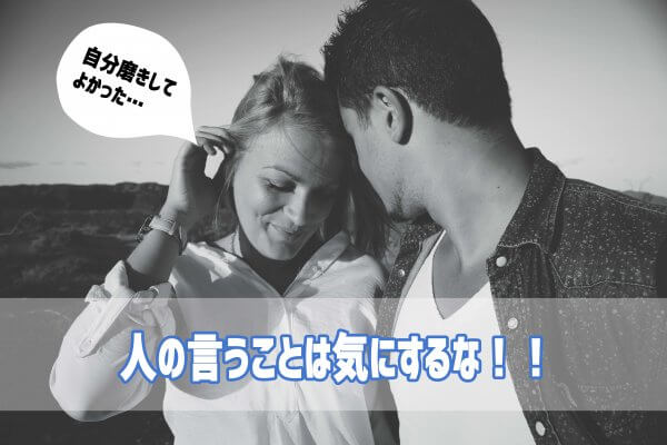 現実４