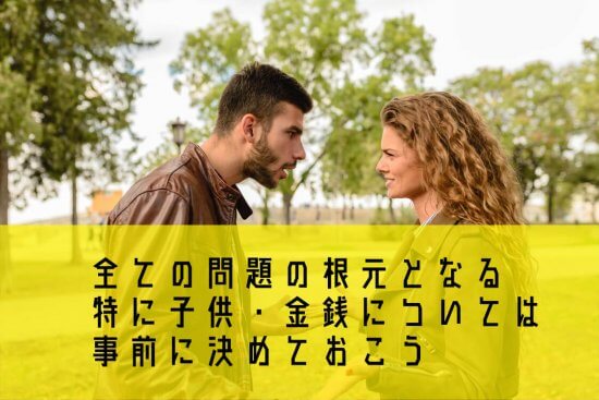 離婚原因１