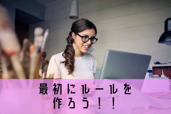 離婚原因９