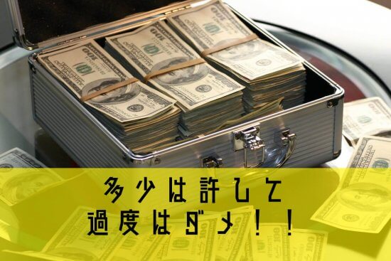 離婚原因１０