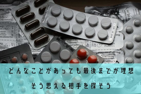 離婚原因１１