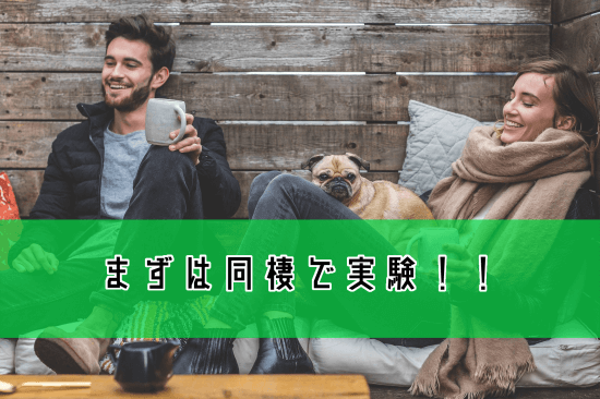 離婚原因１２