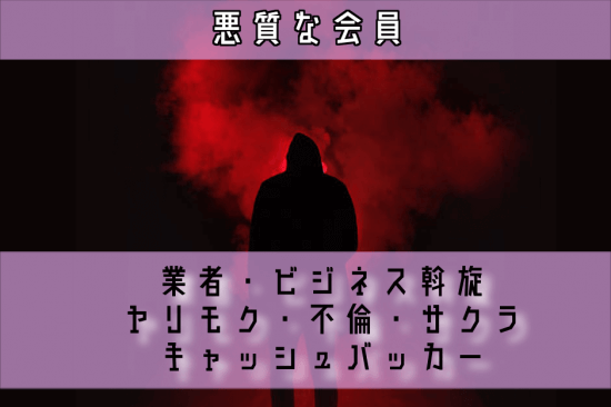 婚活アプリ２