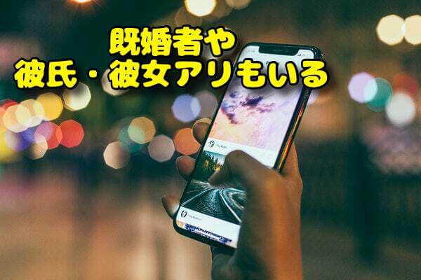 アプリ注意2
