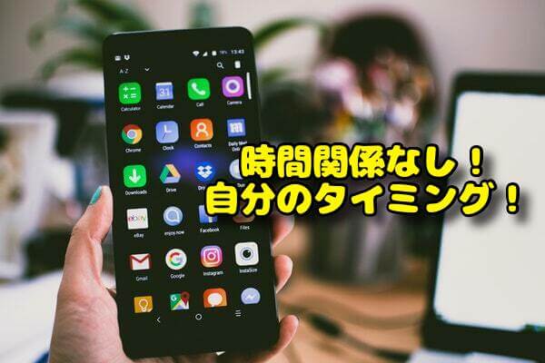 バツイチアプリ１