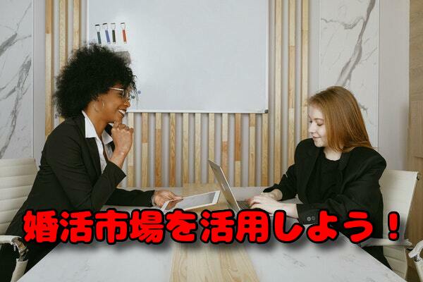 30代バツ3