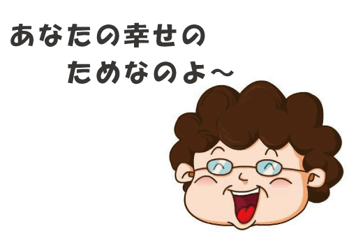 結婚相談所　カウンセラー