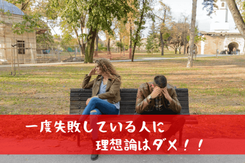 喧嘩している男女