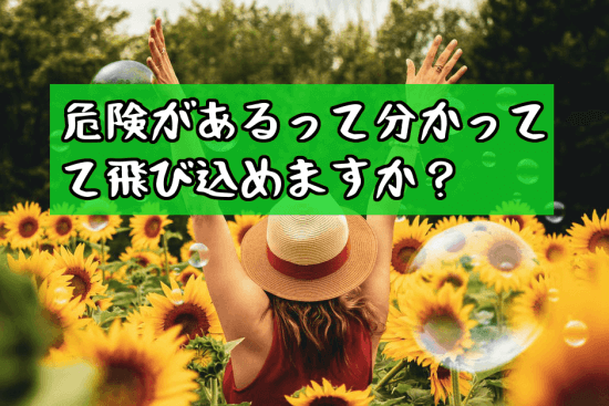 婚活アプリ６