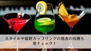 再婚を目指すバツイチさんにおすすめの婚活パーティーとは？注意するポイントも徹底解説！