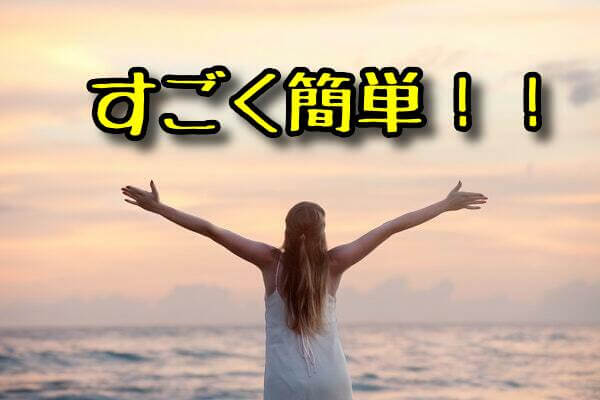 再婚マニュアル７