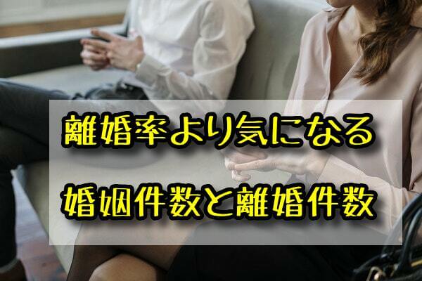 再婚マニュアル１