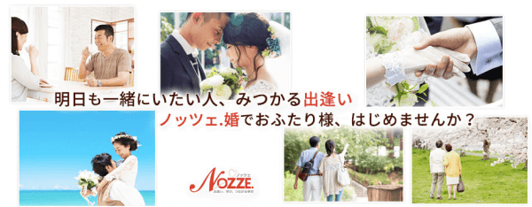 nozze2021