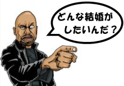 結婚相手に求める条件は絶対に下げてはいけない！負のループに陥る前に自分を磨こう