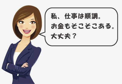 東京の結婚相談所 女性