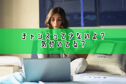 努力を怠る