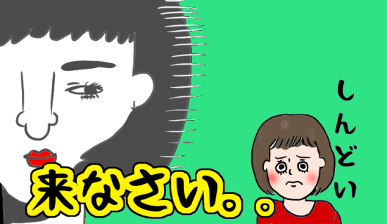 最後の砦