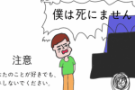 逃げ恥結婚を望む「いきなり婚活女子」が増える理由｜ロマンスはハイリスク・安定はノーロマンスな裏話