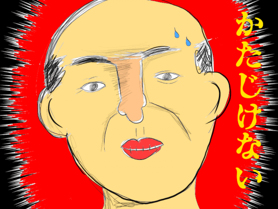 戦国おじさん