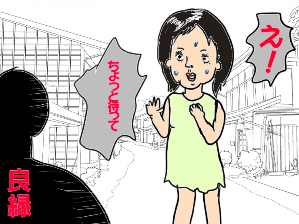 優柔不断4