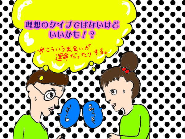 優柔不断1