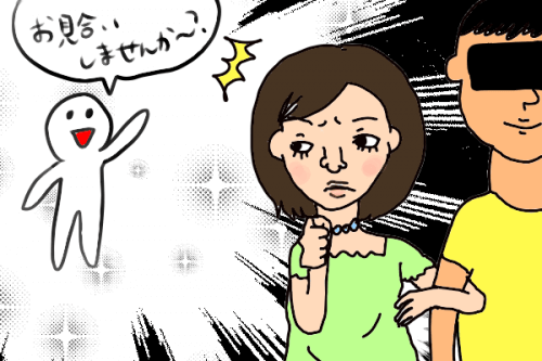待ったなし