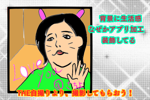 お見合い率２