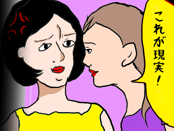 あまり女1