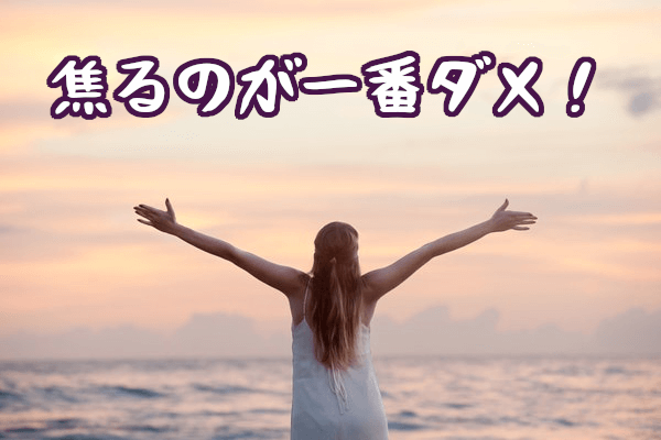 挫折１０