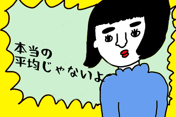 お金１
