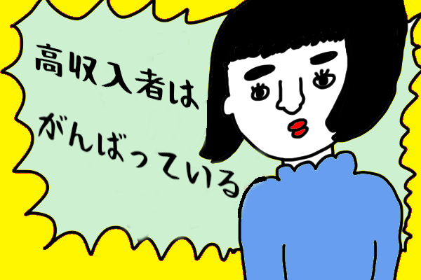 お金３