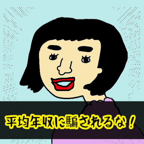 お金４